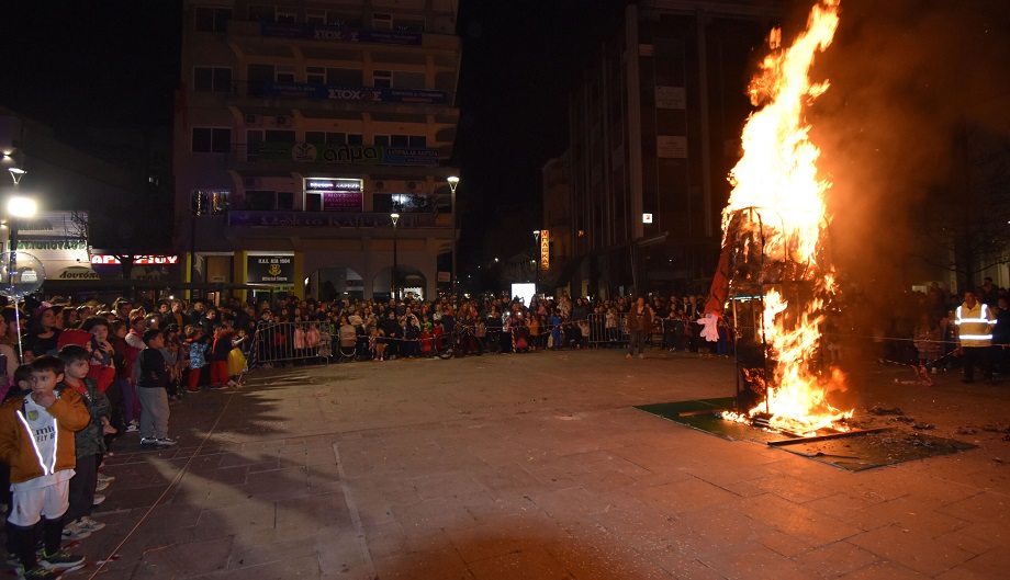 Παραδόθηκε στην πυρά ο Βασιλιας Καρνάβαλος στη Καρδίτσα!