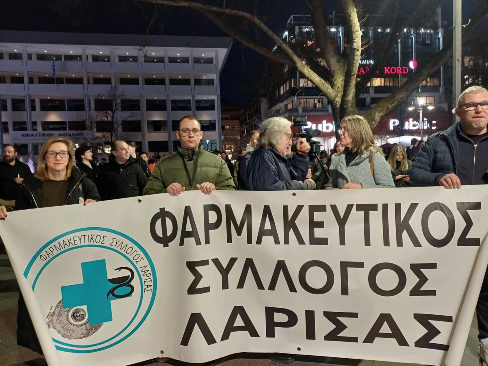 Νέα μεγάλη συγκέντρωση για τα Τέμπη στη Λάρισα  και συγκίνηση από την αδελφή της Κλαούντια Λάτα(ΦΩΤΟ)