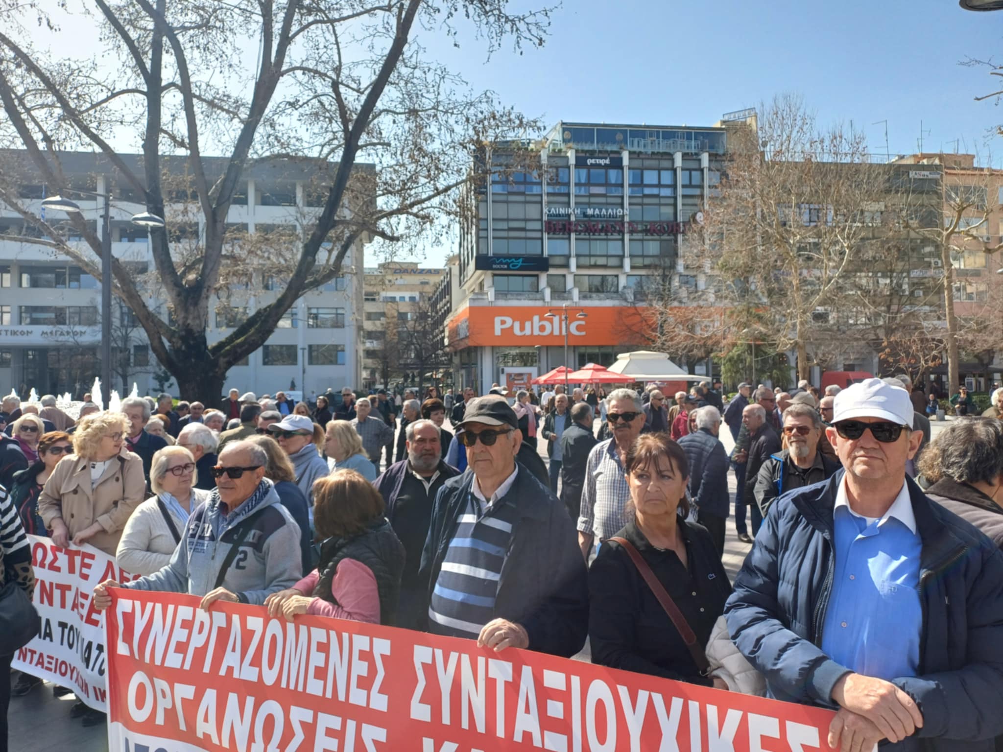 Διαδήλωσαν τα ...περήφανα γηρατειά από όλη τη Θεσσαλία στη Λάρισα (ΦΩΤΟ+video)