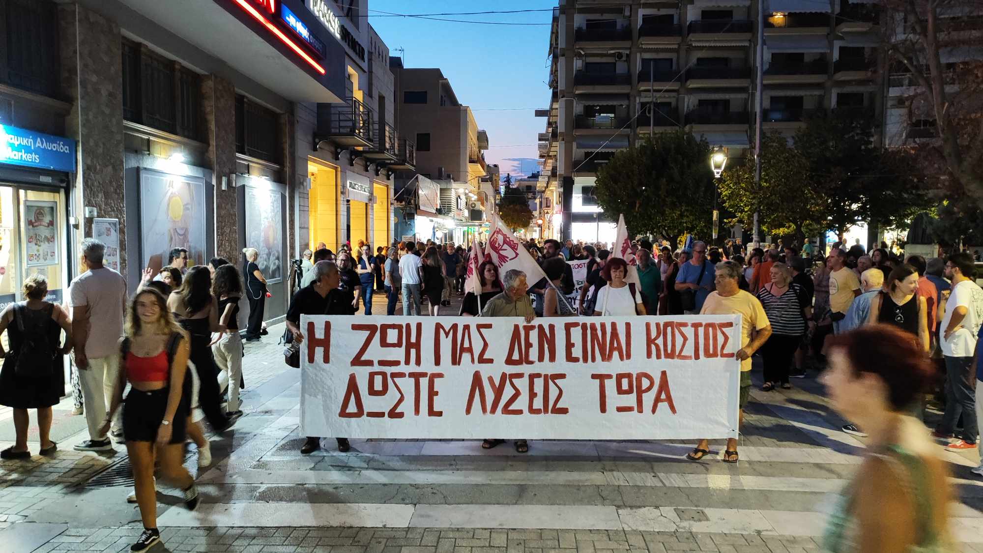 Ζήτησαν λύσεις στα προβλήματά τους ένα χρόνο μετά τον Daniel σε συλλαλητήριο στον Βόλο (ΦΩΤΟ)