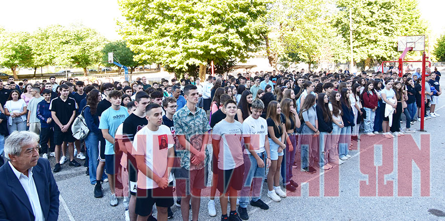 Επιστροφή στα σχολεία για τους μαθητές του Ν. Καρδίτσας, στο 10ο Δημοτικό και στο 4ο Λύκειο ο επίσημος Αγιασμός