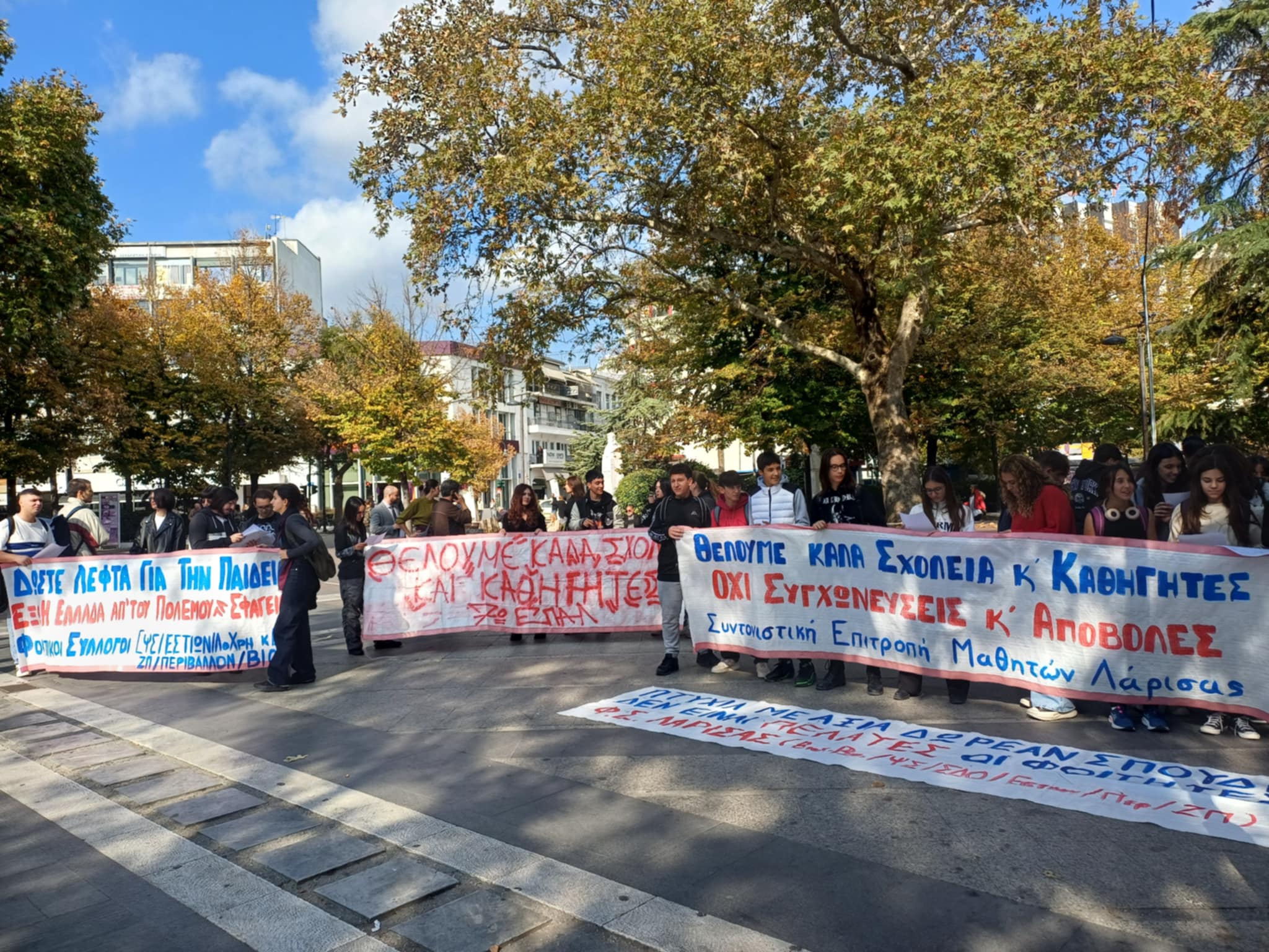 «Δώστε λεφτά για την παιδεία, έξω η Ελλάδα απ’ του πολέμου τα σφαγεία»-συγκεντρωση διαμαρτυρίας φοιτητών στη Λάρισα (ΦΩΤΟ)