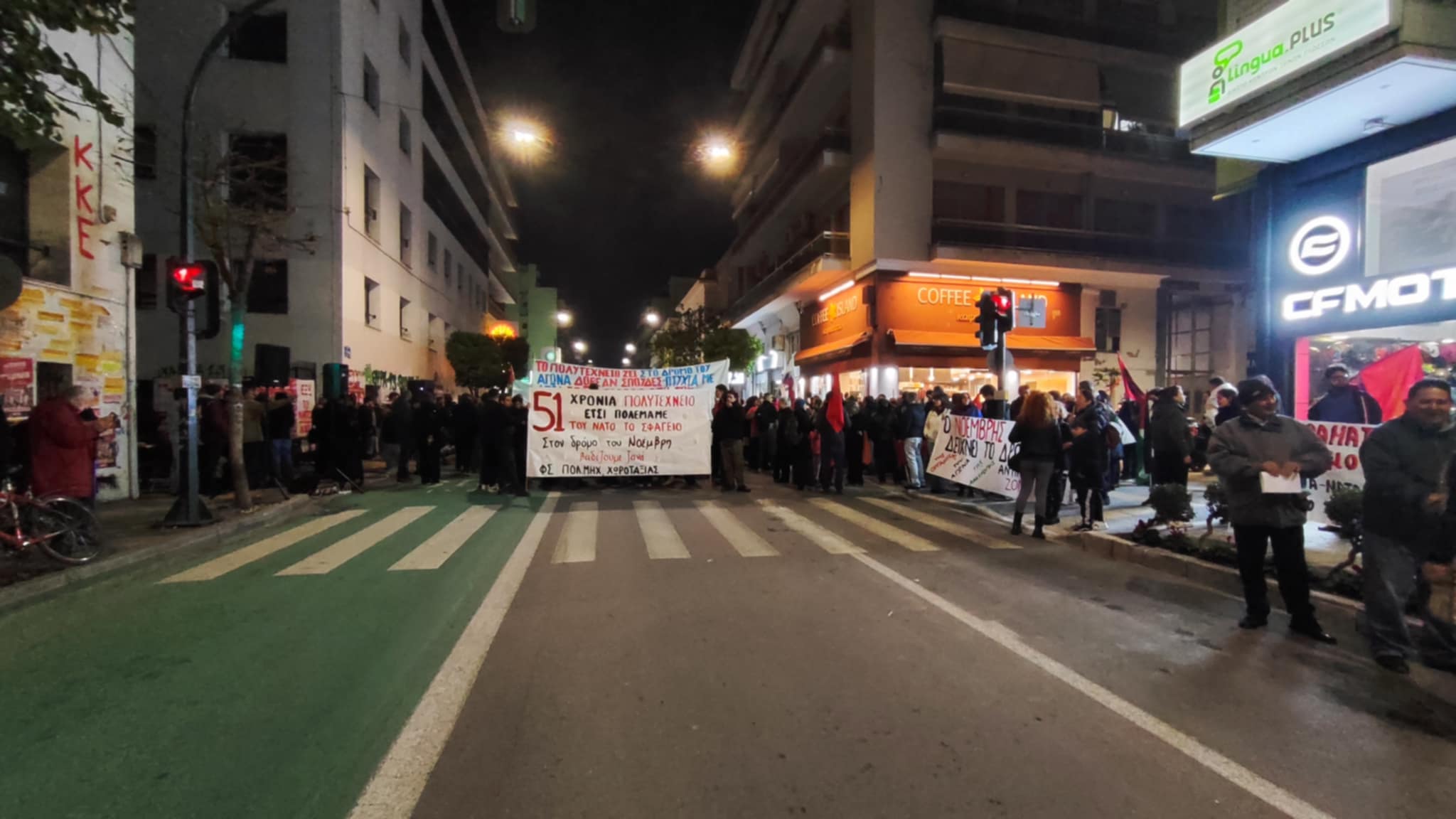 Συγκέντρωση στον Βόλο και πορεία για την επέτειο του Πολυτεχνείου χωρίς επεισόδια (ΦΩΤΟ)