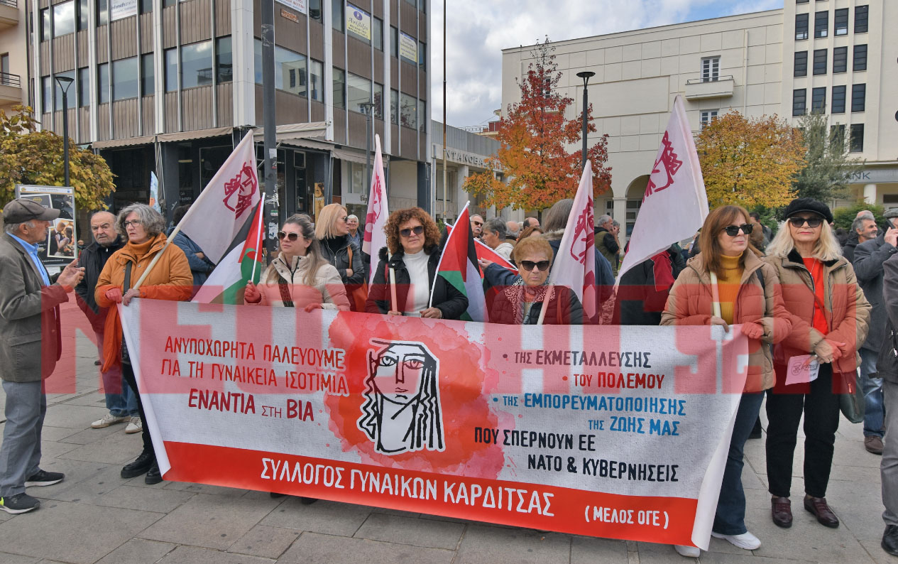 Ακρίβεια, κόστος στέγασης και αντιπλημμυρικά έργα έβγαλαν στους δρόμους τους εργαζόμενους της Καρδίτσας (φωτο)