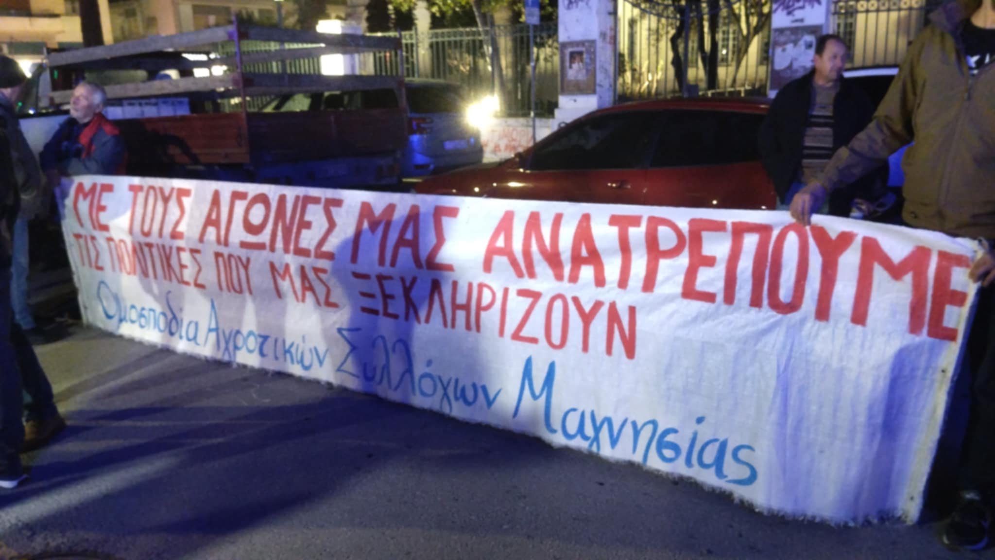 Νέα μηχανοκιίνητη πορεία αγροτών στο Βόλο -ζητούν αποζημιώσεις σε μήλα, κάστανα (ΦΩΤΟ)