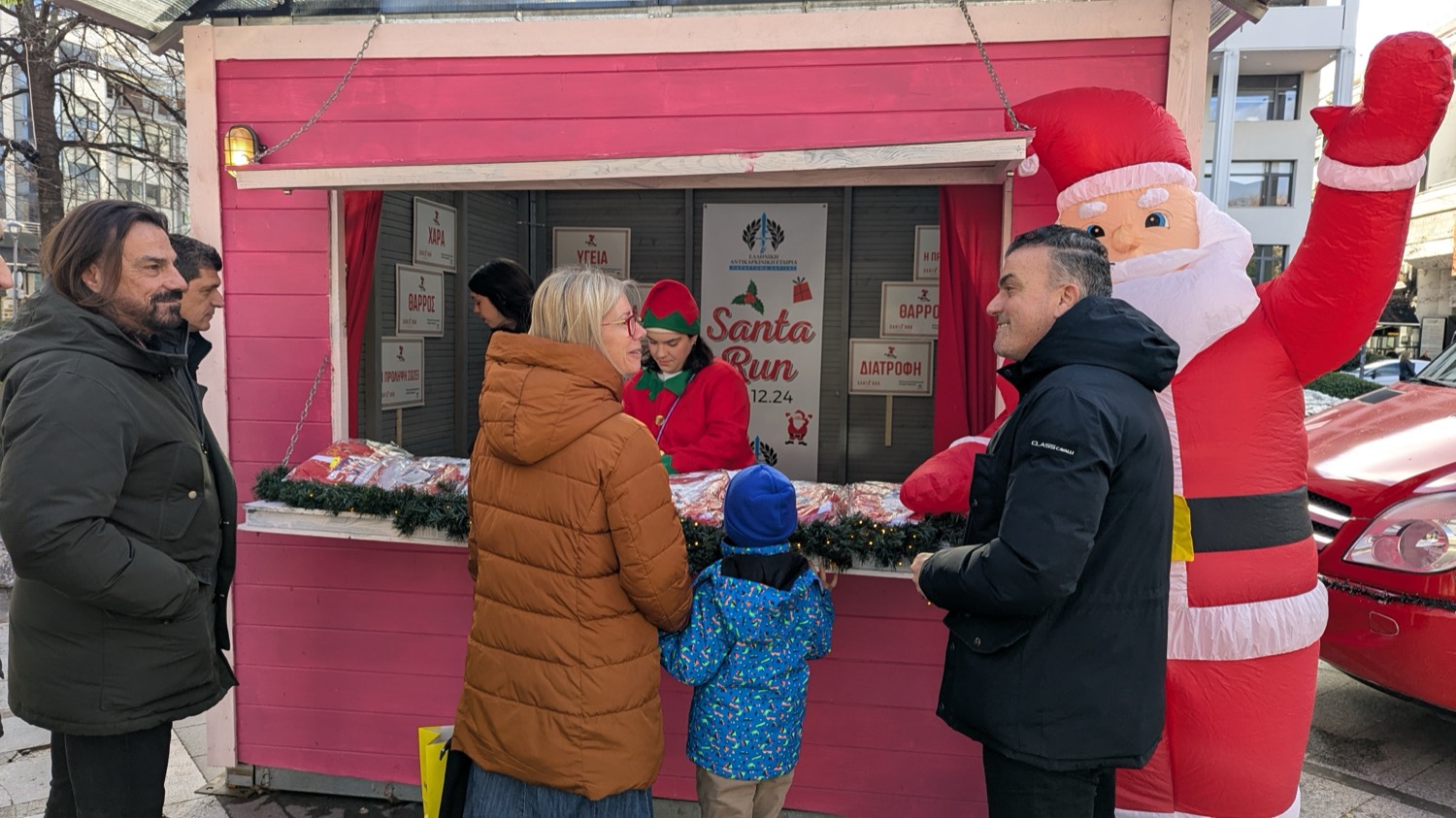 Παραμονή Πρωτοχρονιάς με Santa Walk στη Λάρισα - Δήμος Λαρισαίων και Ελληνική Αντικαρκινική Εταιρεία ενώνουν δυνάμεις