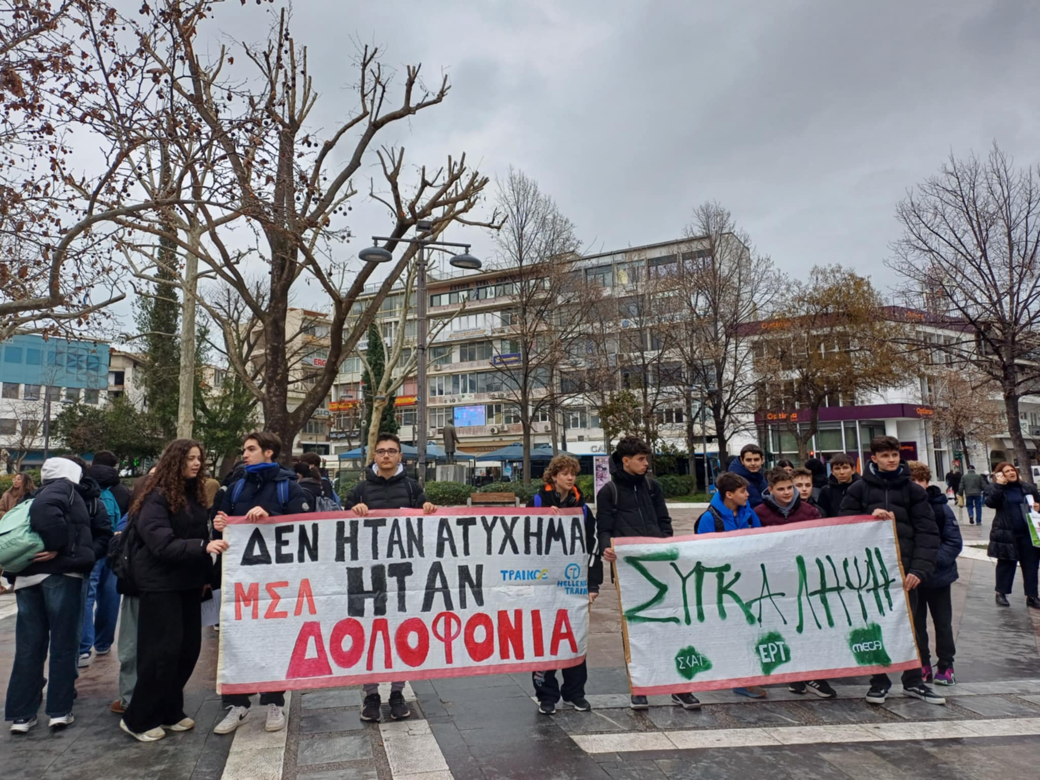 «Δεν έχω οξυγόνο»: Διαδήλωσαν οι μαθητές στην κεντρική πλατεία της Λάρισας για δικαιοσύνη στα Τέμπη (ΦΩΤΟ+video)