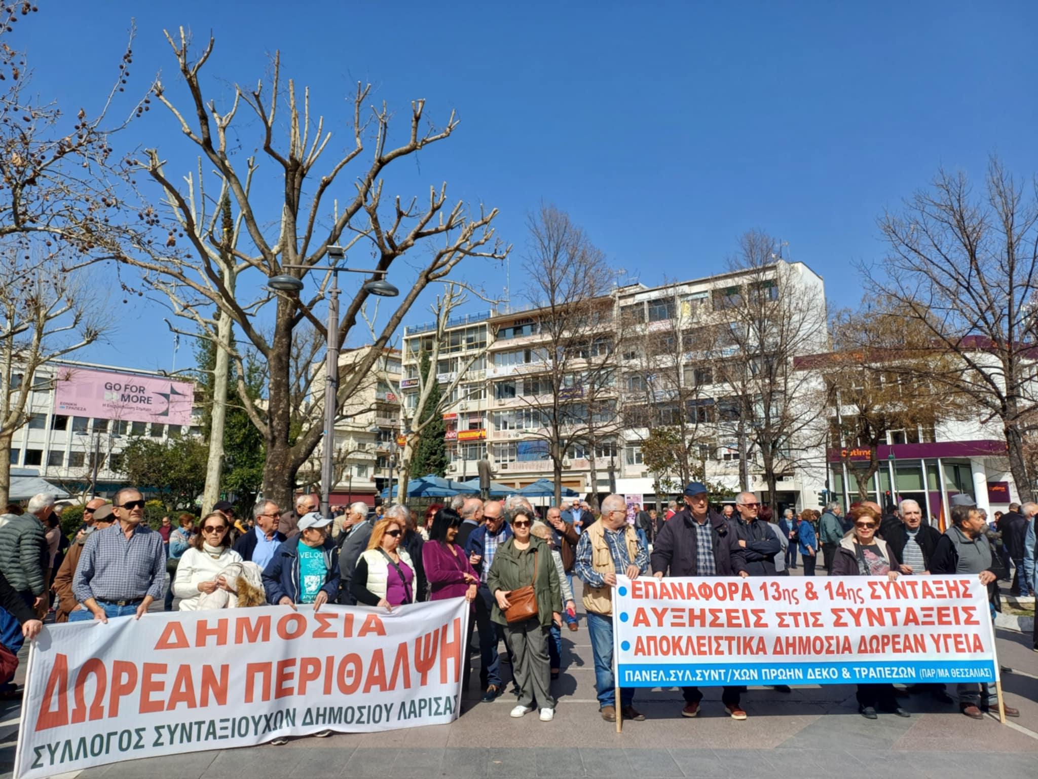 Διαδήλωσαν τα ...περήφανα γηρατειά από όλη τη Θεσσαλία στη Λάρισα (ΦΩΤΟ+video)