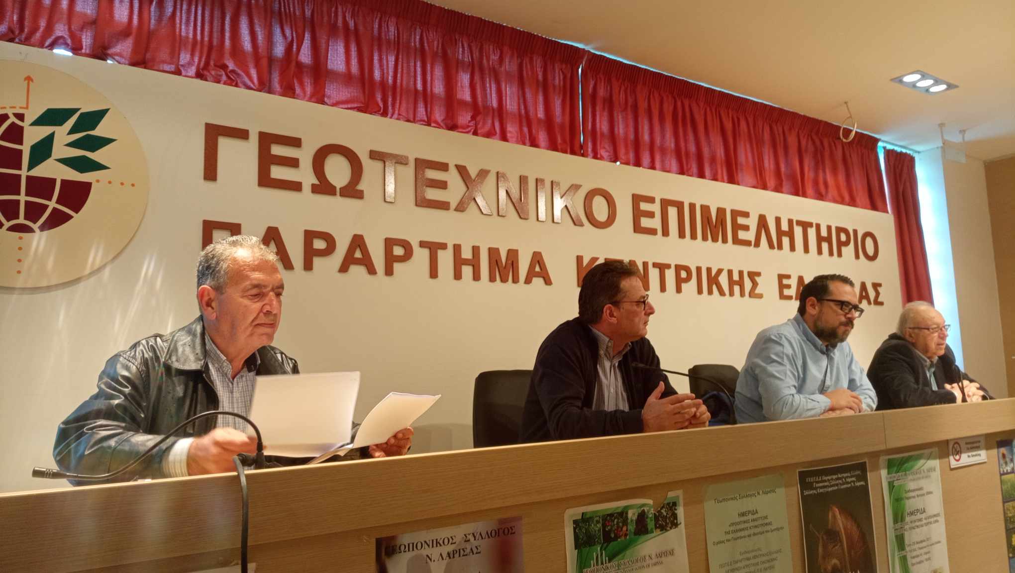 Το υδατικό πρόβλημα της Θεσσαλίας επείγει μετά τις πλημμύρες- συνάντηση της ΕΔΥΘΕ στο ΓΕΩΤΕΕ στη Λάρισα