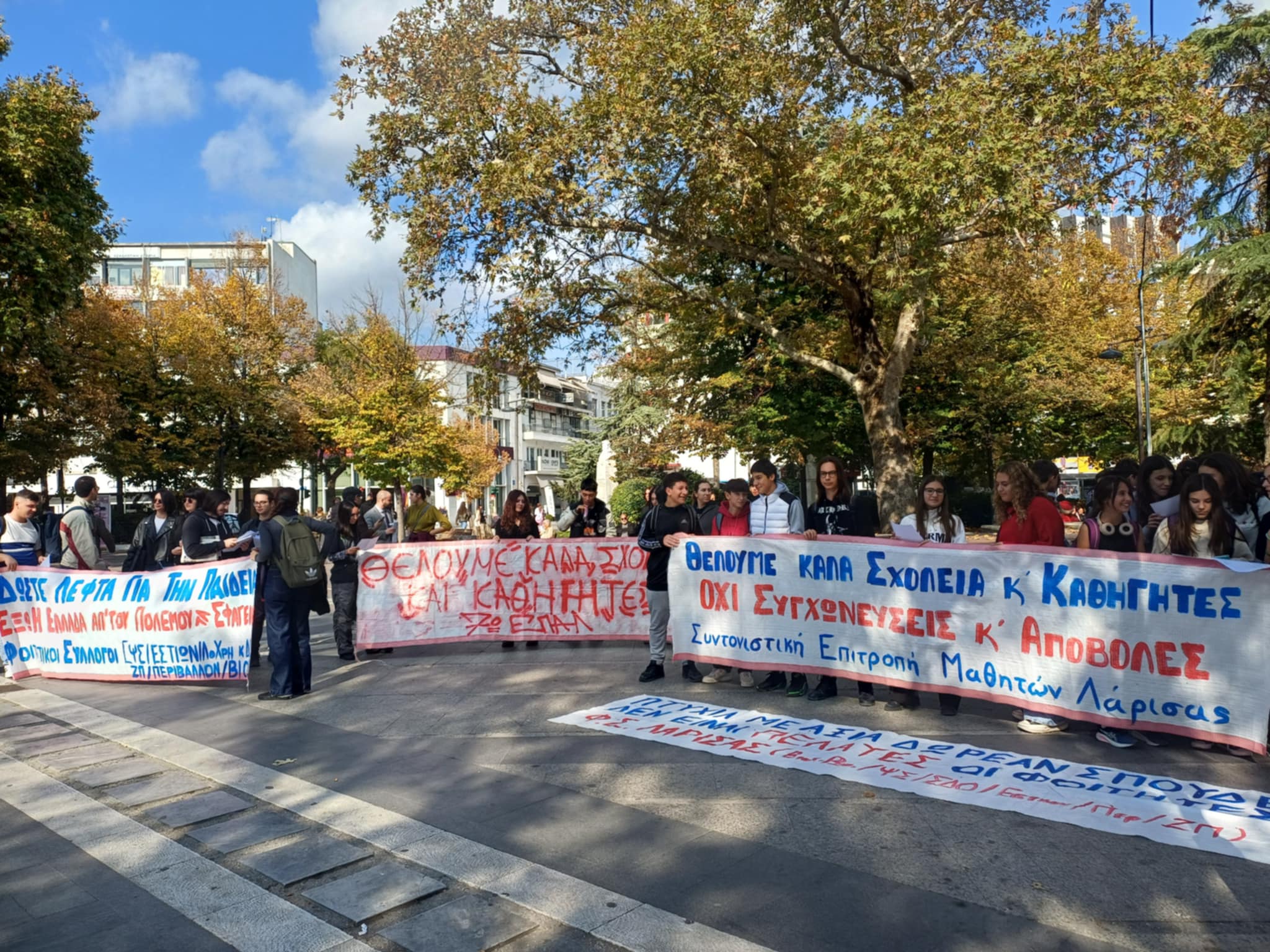 «Δώστε λεφτά για την παιδεία, έξω η Ελλάδα απ’ του πολέμου τα σφαγεία»-συγκεντρωση διαμαρτυρίας φοιτητών στη Λάρισα (ΦΩΤΟ)