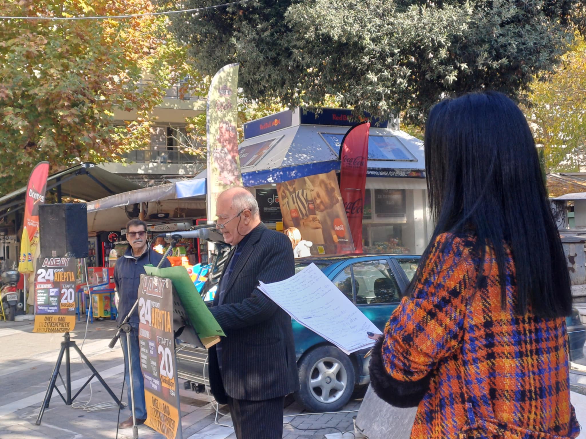 Απάντηση στην αυαταρχικότητα της κυβέρνησης ε΄δωσαν σήμερα στην απεργιακή συγκέντρωση στην Ταχυδρομείου οι δημόσιοι υπάλληλοι