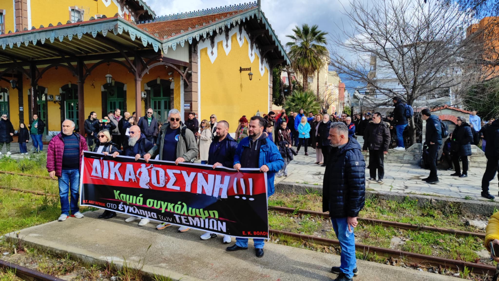 “Βούλιαξε” η παραλία του Βόλου από διαδηλωτές- Πάνδημο το αίτημα για δικαιοσύνη (ΦΩΤΟ)