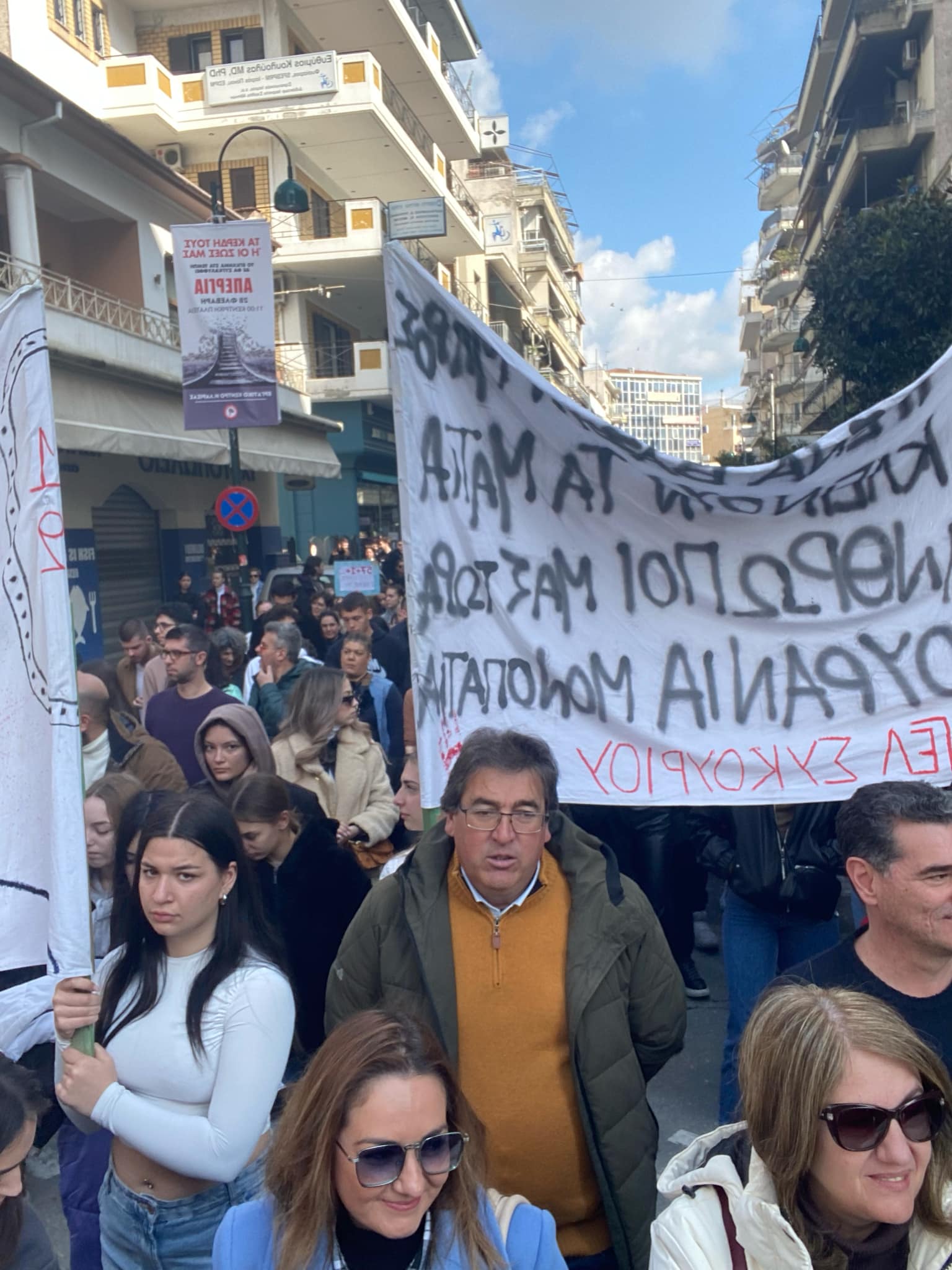 Στον Στα=θμό κατέληξε η μεγαλειώδης πορεία στη Λάρισα- απίστευτος αριθμός διαδηλωτών (ΦΩΤΟ+video)