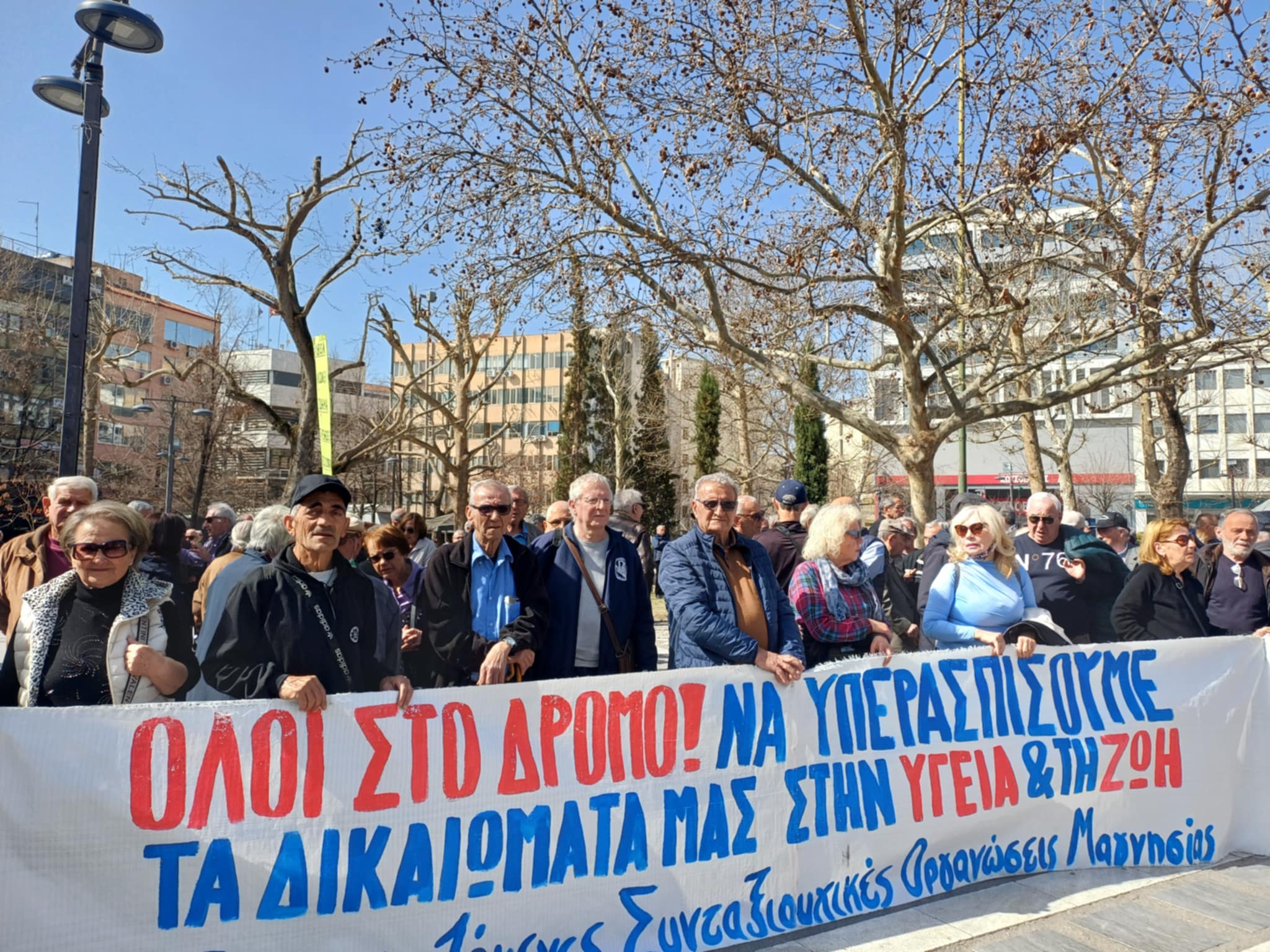 Διαδήλωσαν τα ...περήφανα γηρατειά από όλη τη Θεσσαλία στη Λάρισα (ΦΩΤΟ+video)