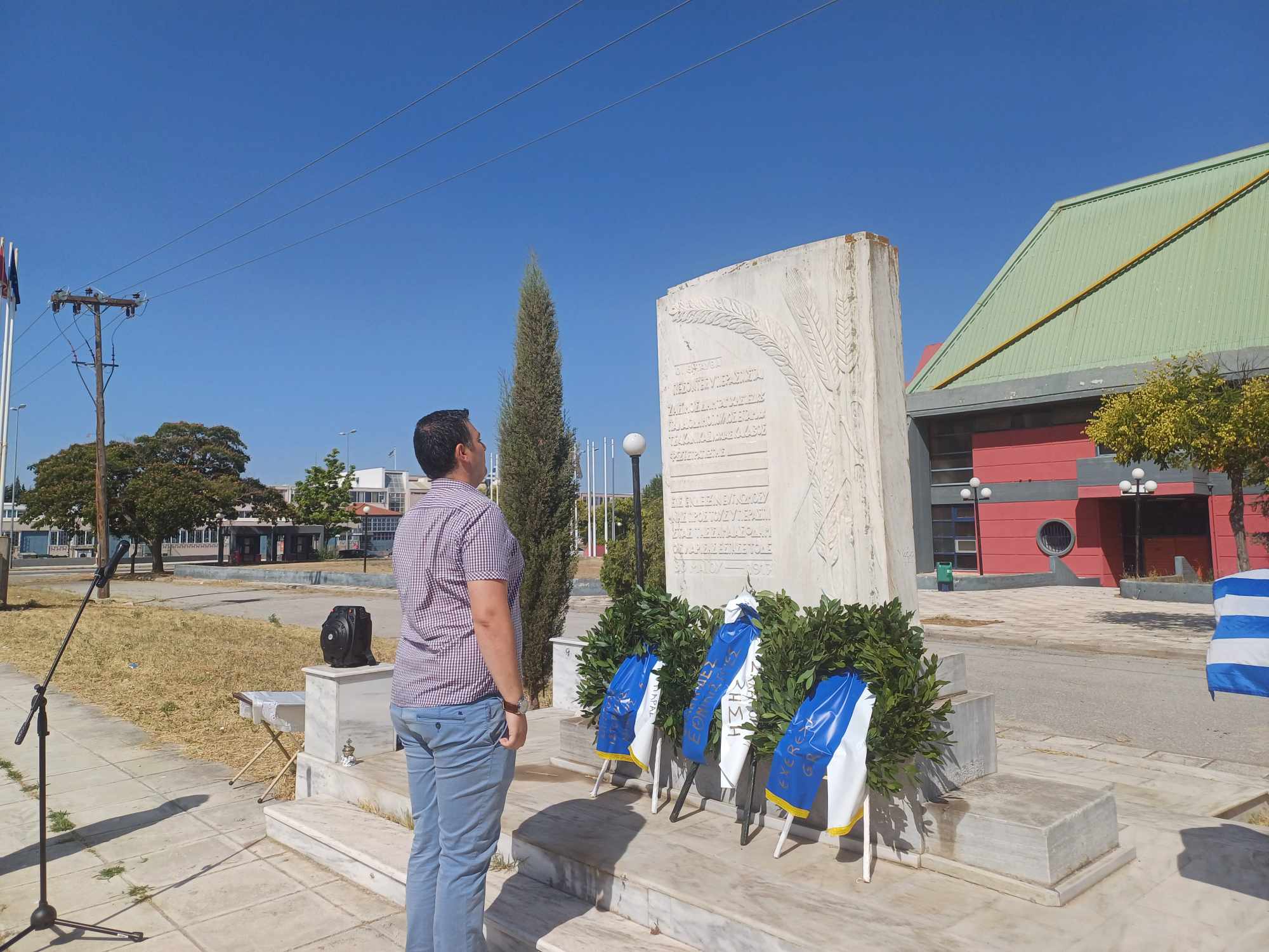 Τιμήθηκε η  «Μάχη της Σημαίας»στη Λάρισα (ΦΩΤΟ+video)