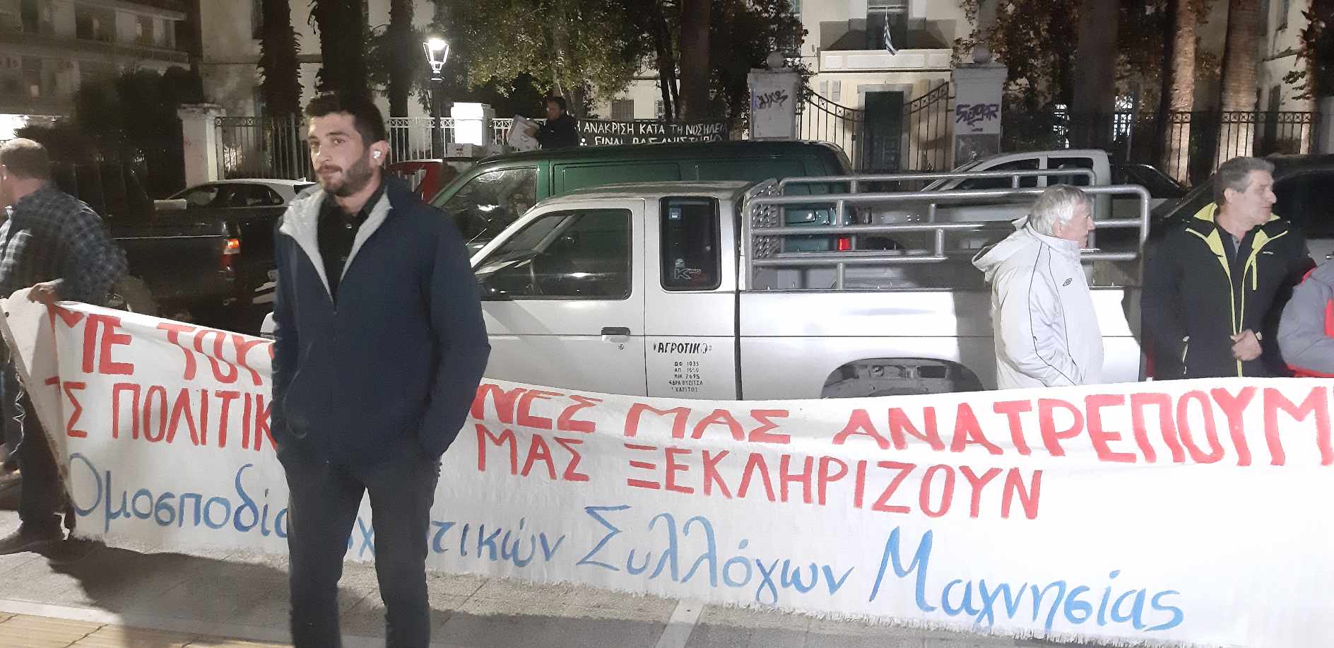 Μηχανοκίνητη πορεία διμαρτυρίας αγροτών στο Βόλο και προσφορά μήλων που έγιναν ανάρπαστα..(ΦΩΤΟ)