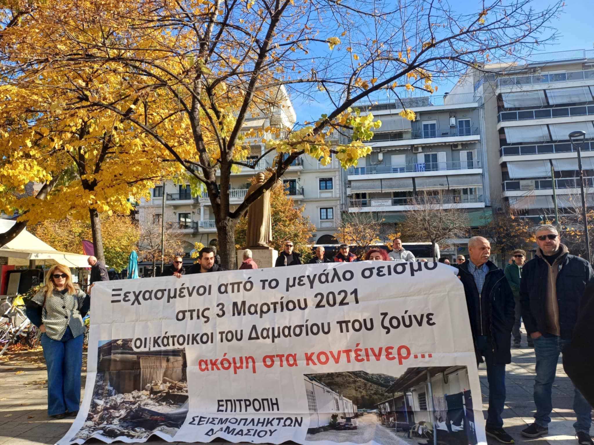 «Φτάνει πια η κοροϊδία…»: Οργή σεισμοπλήκτων του Τυρνάβου 3,5 χρόνια μετά το σεισμό