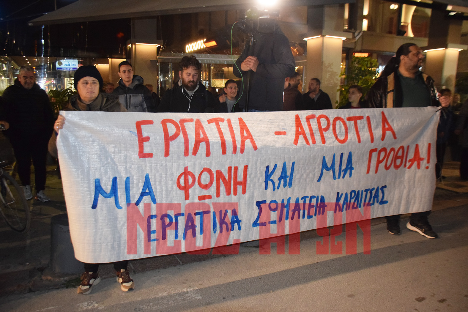 Η καρδιά του μπλόκου του Ε-65 χτύπησε στο κέντρο της Καρδίτσας (φωτο - βίντεο)