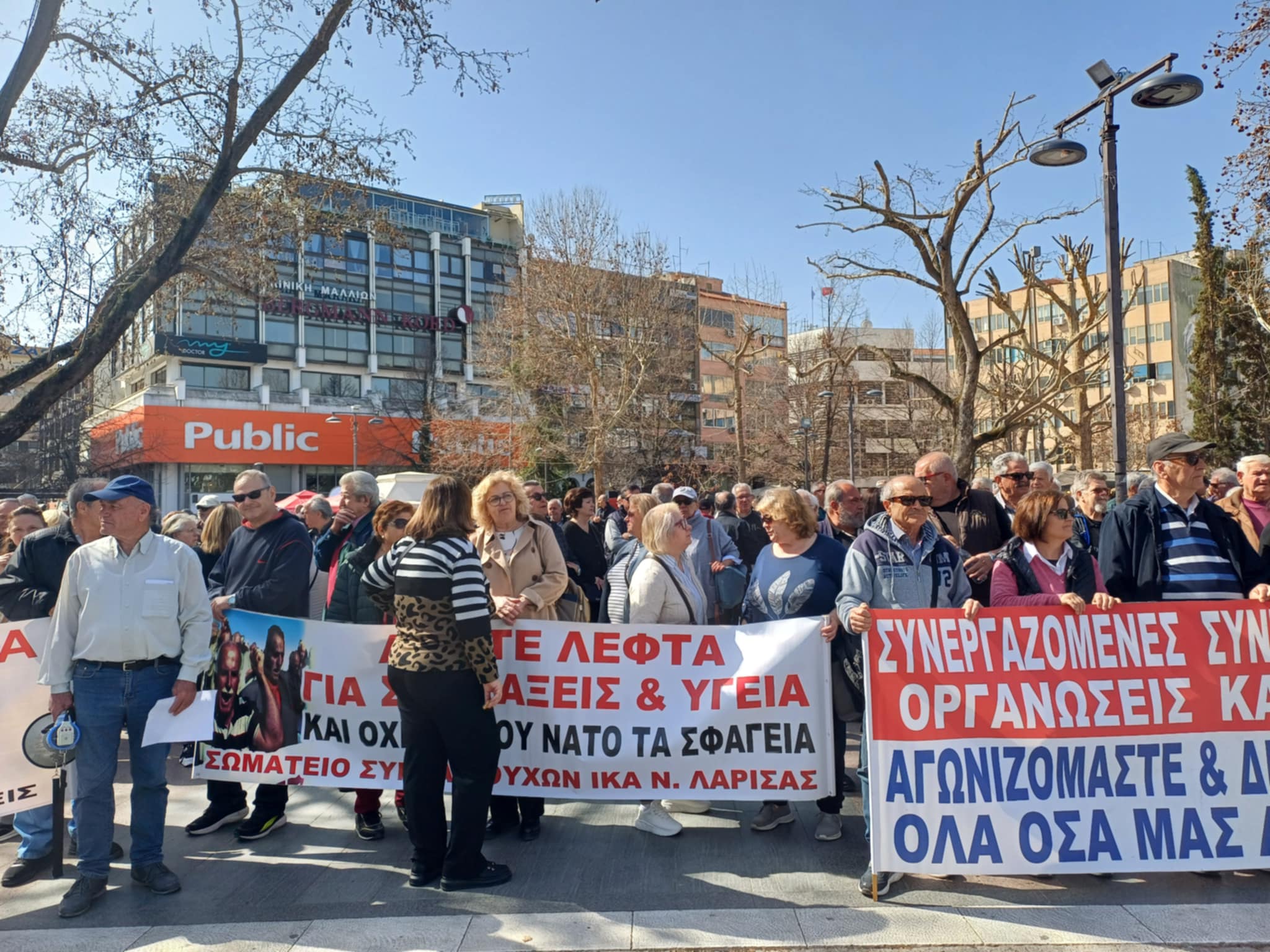 Διαδήλωσαν τα ...περήφανα γηρατειά από όλη τη Θεσσαλία στη Λάρισα (ΦΩΤΟ+video)