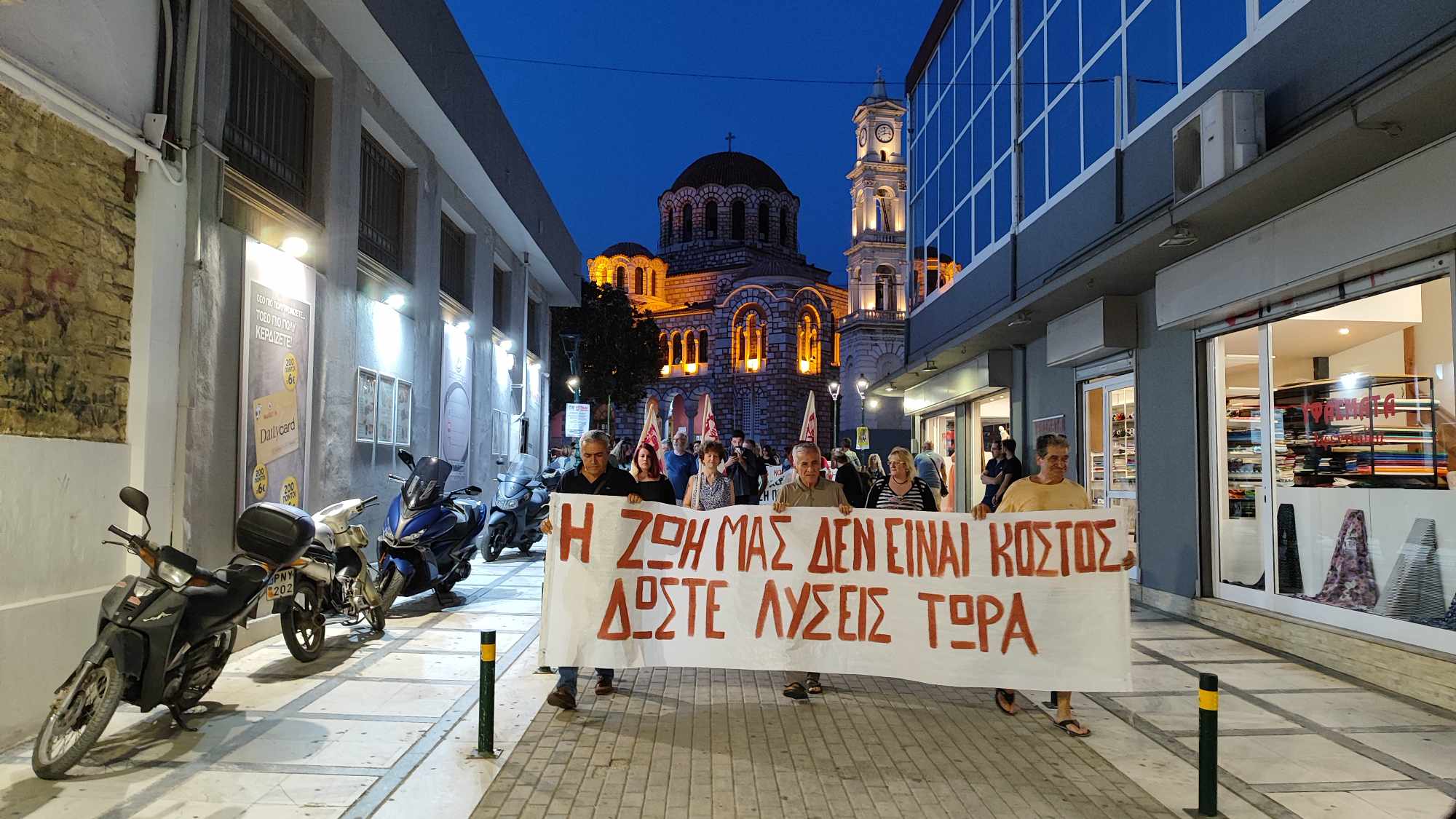 Ζήτησαν λύσεις στα προβλήματά τους ένα χρόνο μετά τον Daniel σε συλλαλητήριο στον Βόλο (ΦΩΤΟ)