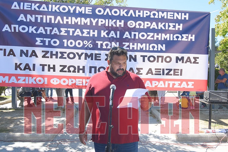 Μαζικό συλλαλητήριο στον Παλαμά ένα χρόνο μετά τον 