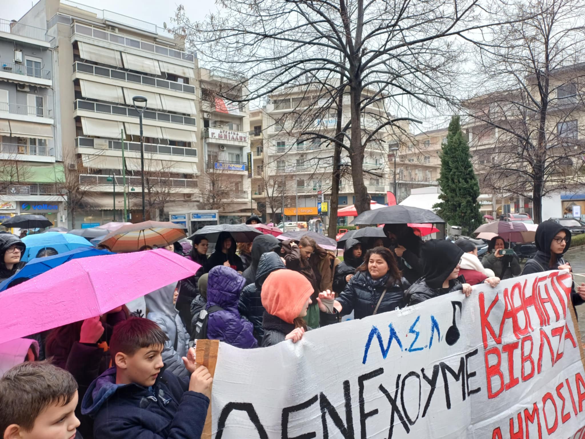 Πορεία διαμαρτυρίας μετά ...μουσικής και υπό βροχή από το Μουσικό Σχολείο Λάρισας (ΦΩΤΟ+video)