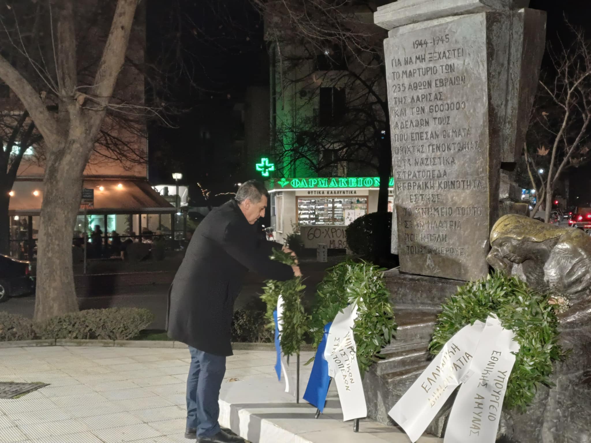 Επιμνημόσυνη δέηση και οι καταθέσεις στεφάνων στην πλατεία Εβραίων Μαρτύρων (ΦΩΤΟ)