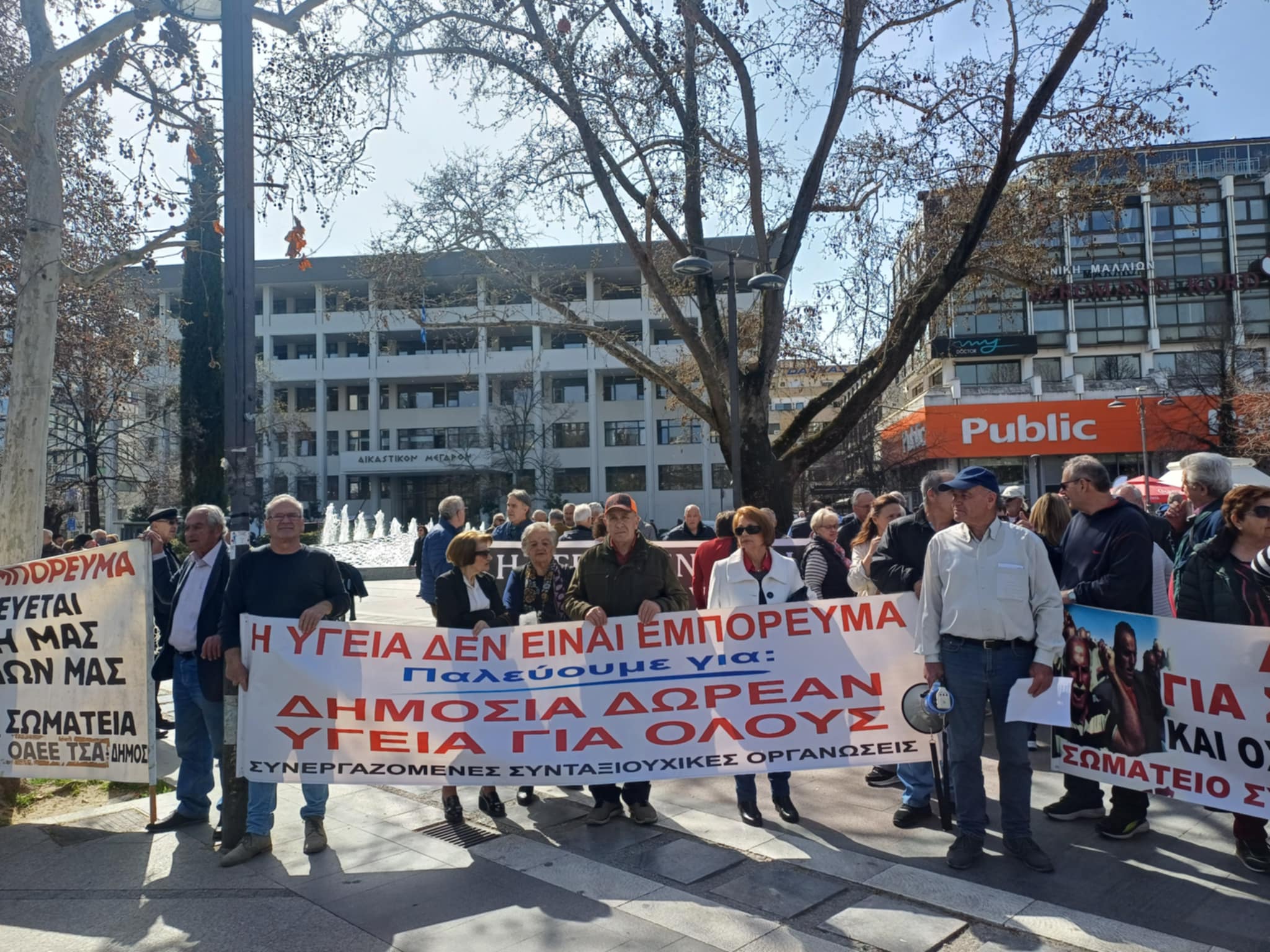 Διαδήλωσαν τα ...περήφανα γηρατειά από όλη τη Θεσσαλία στη Λάρισα (ΦΩΤΟ+video)