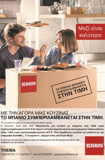 Thema - Scavolini