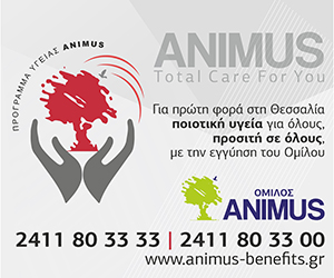 Animus Benefits