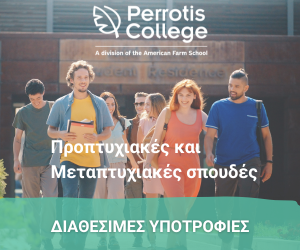 Perrotis College Perrotis College