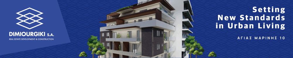 Κατασκευαστική εταιρία στη Λάρισα, Δημιουργική Α.Ε. Κατασκευαστική εταιρία στη Λάρισα, Δημιουργική Α.Ε.