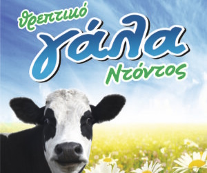 Θρεπτικό Γάλα Ντόντος Θρεπτικό Γάλα Ντόντος