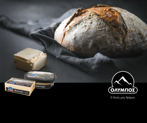 Βούτυρο ΟΛΥΜΠΟΣ Βούτυρο ΟΛΥΜΠΟΣ