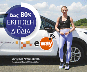 Αυτοκινητόδρομος Αιγαίου Συνδρομητικά προγράμματα κατηγορίας 2 Αυτοκινητόδρομος Αιγαίου Συνδρομητικά προγράμματα κατηγορίας 2