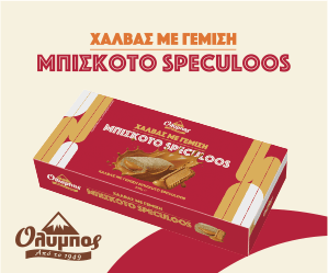 Χαλβάς Όλυμπος Παπαγιάννης Χαλβάς Όλυμπος Παπαγιάννης